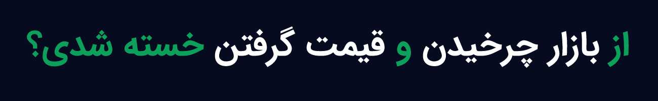 اسمبل آنلاین کامپیوتر و خرید آنلاین کامپیوتر با اپلیکیشن باندل
