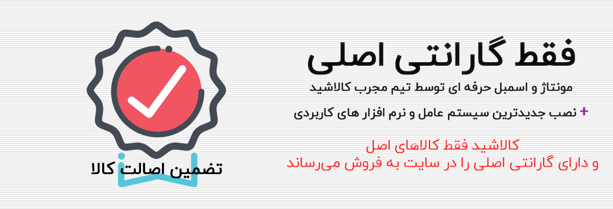  خرید کامپیوتر کامل سیستم آماده قیمت کامپیوتر تضمین اصالت کالا کامپیوتر کامپیوتر ارزان کامپیوتر اداری خانگی کامپیوتر