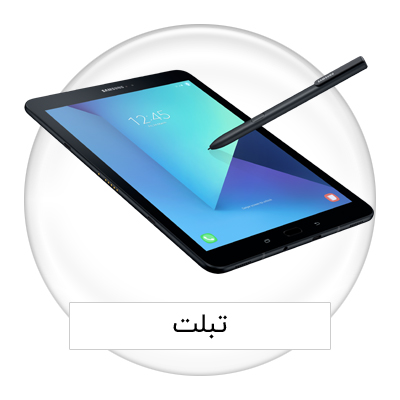 قیمت فروش خرید تبلت سامسونگ اپل ipad