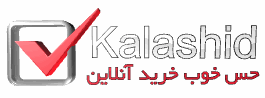 فروشگاه اینترنتی کالاشید