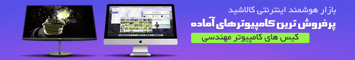 کامپیوتر خانگی, قیمت کیس کامپیوتر با مشخصات, کامپیوتر کامل, خرید کامپیوتر اسمبل شده, کیس آماده, خرید کیس کامپیوتر کامل, کامپیوتر آماده, خرید کیس آماده,