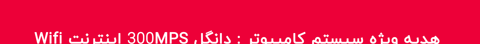 کامپیوتر معمولی, قیمت کامپیوتر با تمام وسایل, قیمت کیس کامل, قیمت, کامپیوتر قیمت مناسب, قیمت کامل کامپیوتر, خرید آنلاین کامپیوتر, لیست قیمت کامپیوتر, 