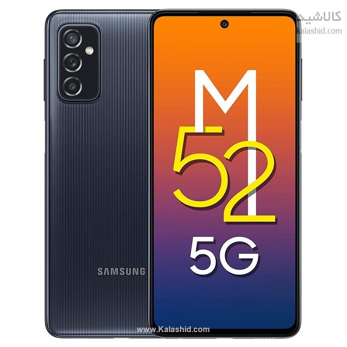 گوشی موبایل سامسونگ مدل GALAXY M52 5G دو سیم‌ ظرفیت 128 گیگ و رم 8 گیگ