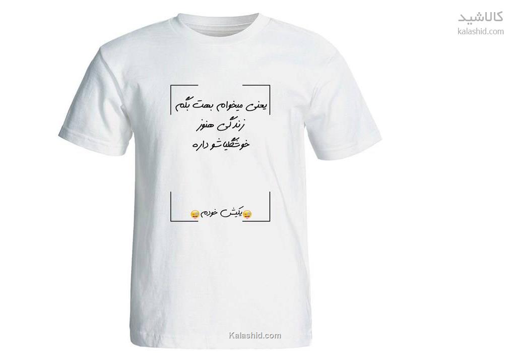 تی شرت ایرانی طرح J2