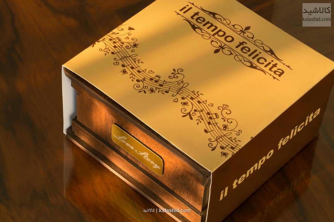جعبه موزیکال هندلی ارزان ارزل سریع