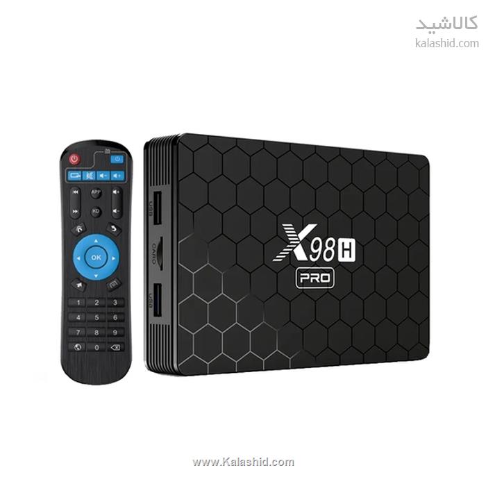 اندروید باکس مدل X98H Pro