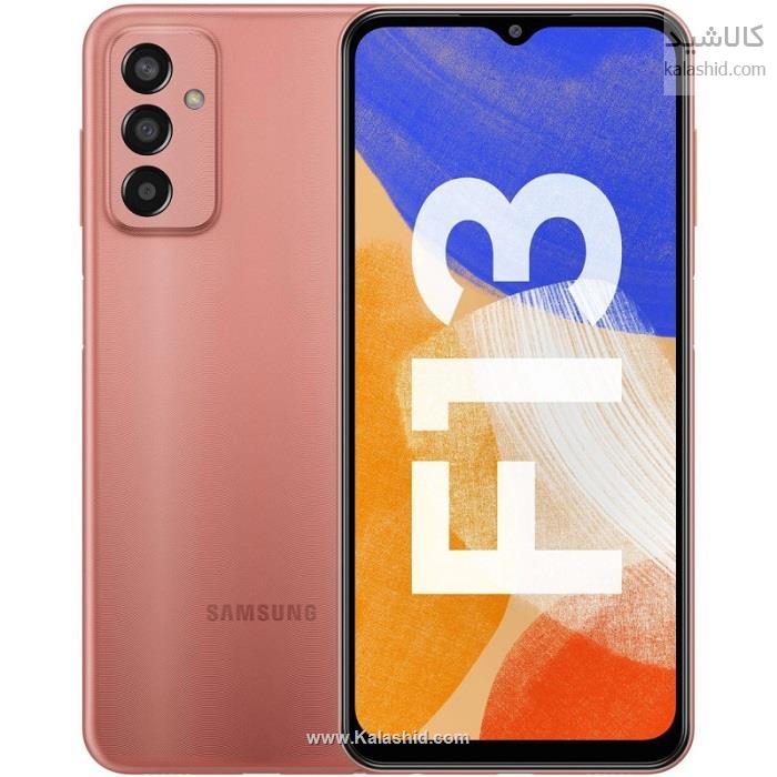 خرید گوشی موبایل Samsung Galaxy F13 با 64 گیگ حافظه داخلی و رم 4 گیگ