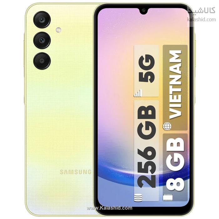 گوشی موبایل سامسونگ مدل Galaxy A25 دو سیم ظرفیت 256 گیگ و رم 8 گیگ