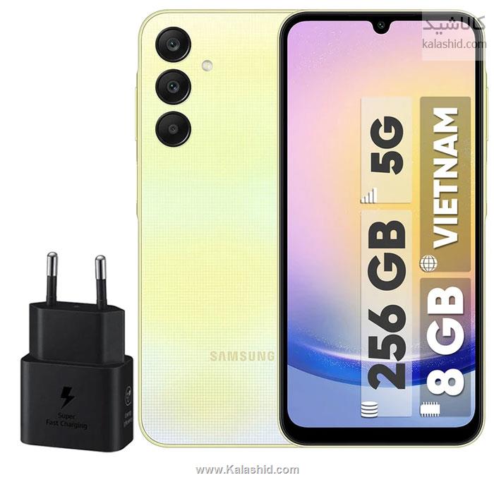 گوشی موبایل سامسونگ مدل Galaxy A25 دو سیم ظرفیت 256 گیگ و رم 8 گیگ همراه شارژر 25 وات