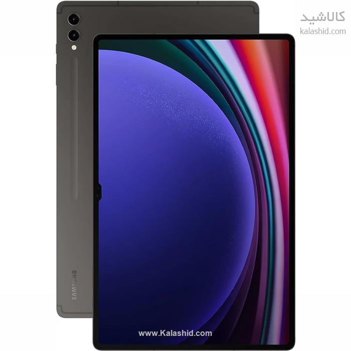 تبلت 14.6 اینچ سامسونگ مدل Galaxy Tab S9 Ultra ظرفیت 512 گیگ و رم 12 گیگ