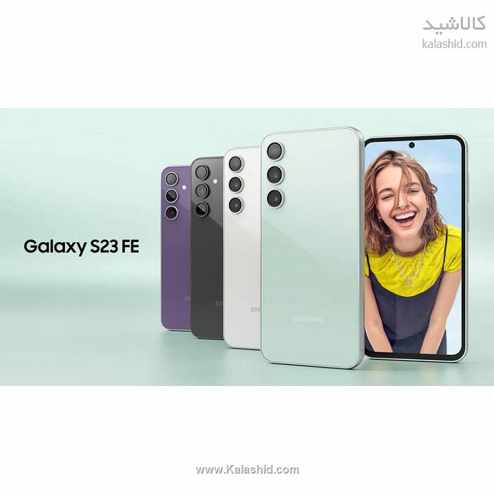 قیمت گوشی موبایل سامسونگ مدل Galaxy S23 FE دو سیم ظرفیت 128 گیگ و رم 8 گیگ