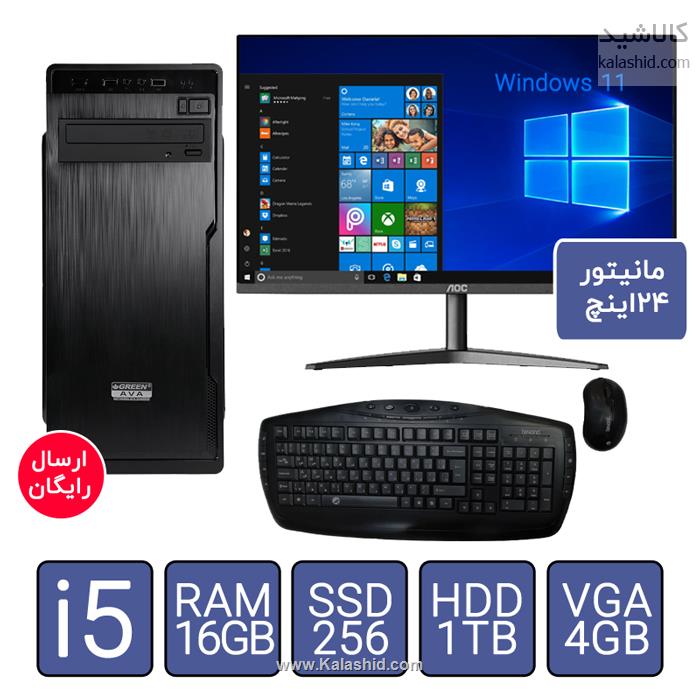 کامپیوتر کامل پلاس