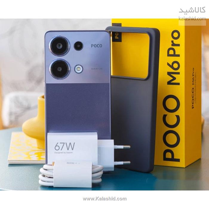 قیمت خرید گوشی موبایل شیائومی مدل Poco M6 Pro دو سیم ظرفیت 512 گیگ و رم 12 گیگ