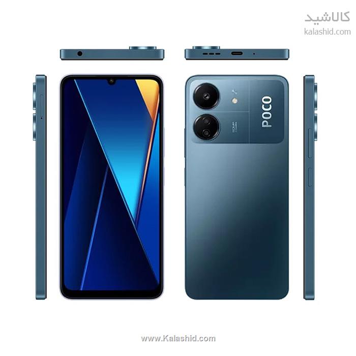 خرید قیمت گوشی موبایل شیائومی مدل Poco C65 دو سیم ظرفیت 256 گیگ و رم 8 گیگ