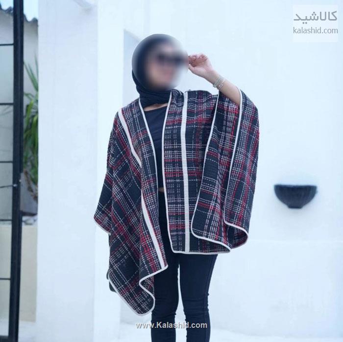 خرید قیمت پالتو پانچ پشمی