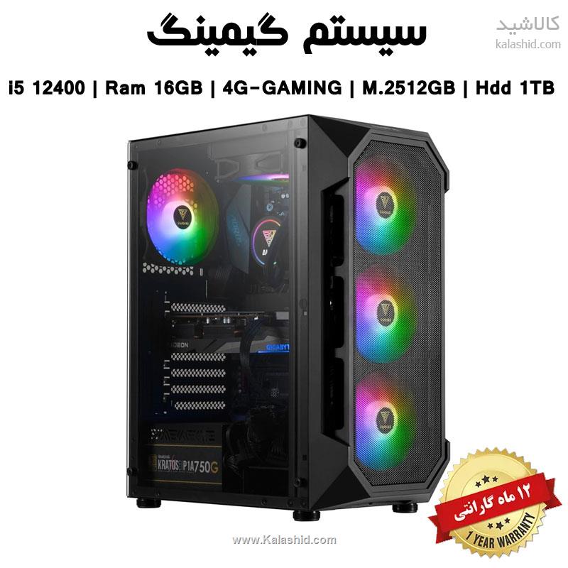 کامپیوتر گیمینگ حرفه ای