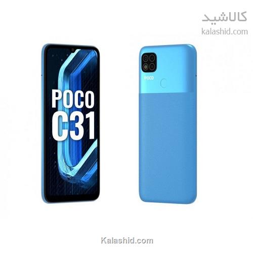 خرید گوشی موبایل شیائومی مدل POCO C31 211033MI دو سیم‌ ظرفیت 64 گیگ و رم 4 گیگ