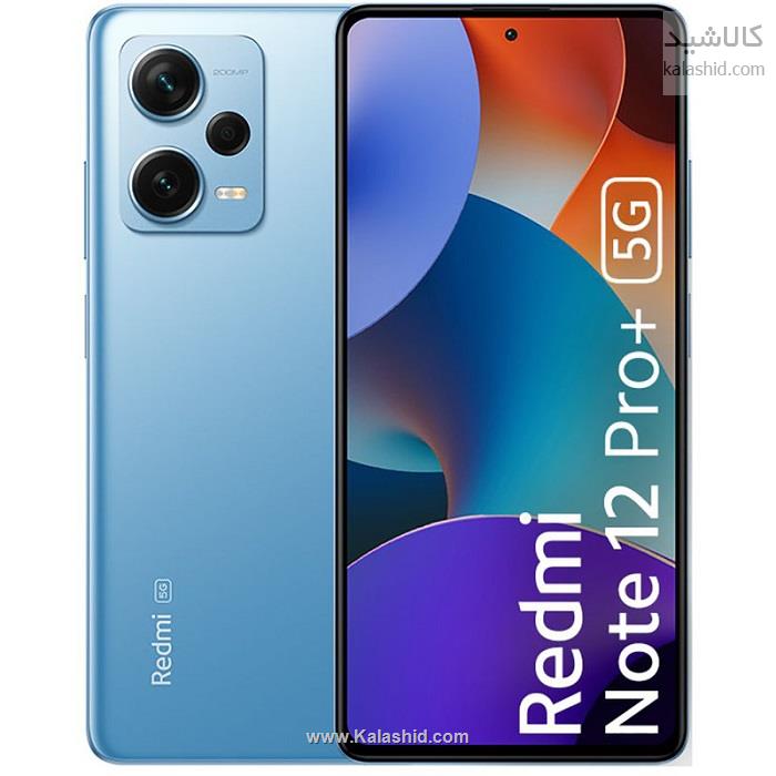 گوشی موبایل شیائومی مدل Redmi Note 12 Pro Plus 5G دو سیم ظرفیت 256 گیگ و رم 12 گیگ