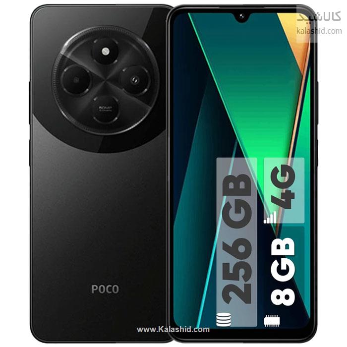 گوشی موبایل شیائومی مدل Poco C75 دو سیم ظرفیت 256 گیگ و رم 8 گیگ