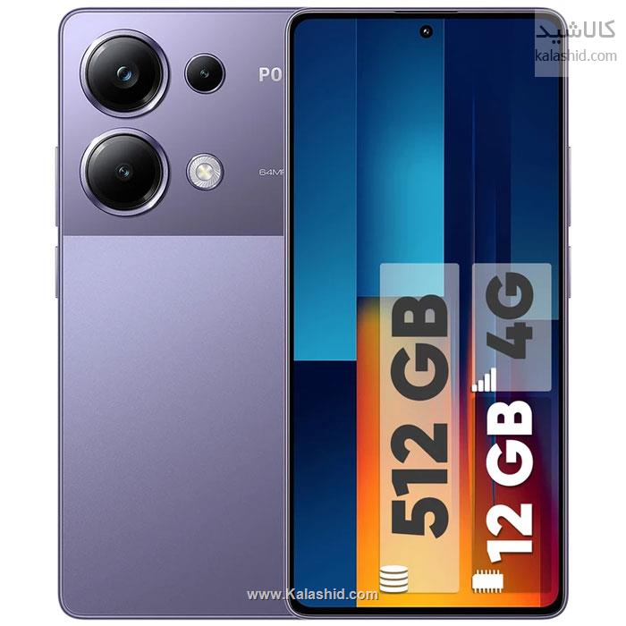 گوشی موبایل شیائومی مدل Poco M6 Pro دو سیم ظرفیت 512 گیگ و رم 12 گیگ