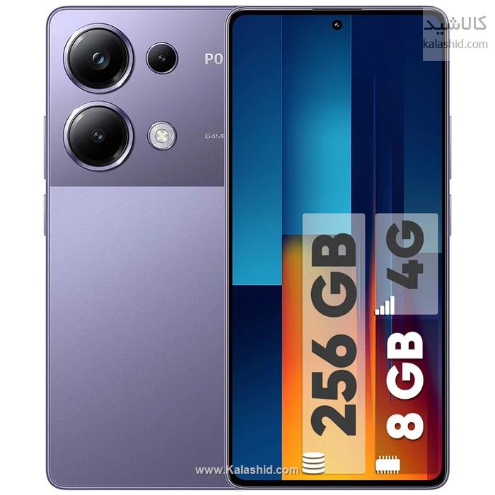 گوشی موبایل شیائومی مدل Poco M6 Pro دو سیم ظرفیت 256 گیگ و رم 8 گیگ