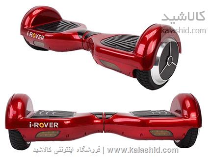 اسکوتر برقی Irover