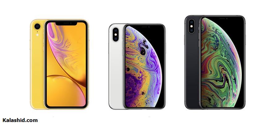 مقایسه آیفون XR، XS و XS Max