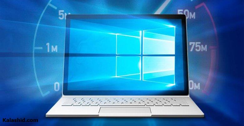 چگونه سرعت اینترنت لپ تاپ را بالا ببریم ؟
