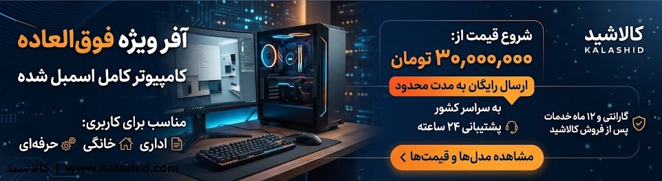 ترفندهای مخفی روبیکا که نمیدانستید + مقایسه تخصصی با ایتا و سروش