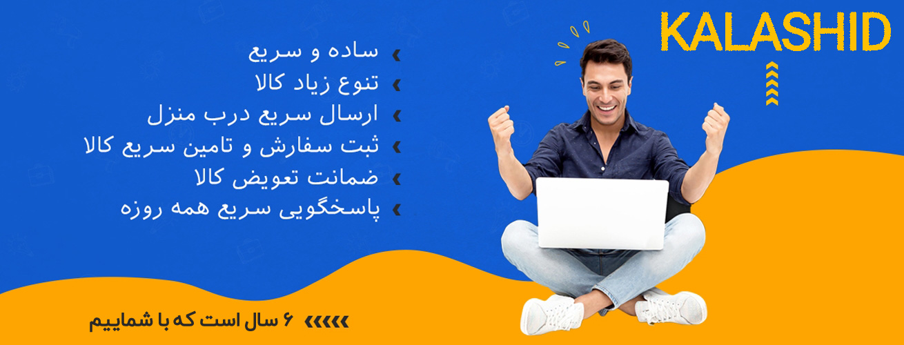 خرید کامپیوتر کامل بطور کلی خرید کامپیوتر, قیمت کامپیوتر, قیمت کیس کامل کامپیوتر, فروش اقساطی کامپیوتر, فروش کامپیوتر کامل, قیمت کامپیوتر کامل, خرید آنلاین سیستم کامپیوتر, خرید کامپیوتر آماده, قیمت کامپیوتر آماده, خرید کیس اسمبل شده, خرید کامپیوتر اداری, خرید کامپیوتر کامل, قیمت سیستم کامپیوتر, سیستم کامپیوتر, قیمت کیس کامپیوتر کامل, کامپیوتر قیمت, خرید سیستم, قیمت کیس اسمبل شده, قیمت سیستم, قیمت کامپیوتر کامل در بازار, قیمت کامپیوتر خانگی, قیمت پی سی, قیمت کامپیوتر نو, کامپیوتر خانگی, قیمت کیس کامپیوتر با مشخصات, کامپیوتر کامل, خرید کامپیوتر اسمبل شده, کیس آماده, خرید کیس کامپیوتر کامل, کامپیوتر آماده, خرید کیس آماده, خرید کامپیوتر خانگی, کیس کامل کامپیوتر, قیمت کیس آماده, کامپیوتر اداری, سیستم کامپیوتر خانگی, کامپیوتر حرفه ای, قیمت روز کامپیوتر, pc قیمت, قیمت کامپیوتر معمولی, قیمت کامپیوتر با تمام وسایل, قیمت کیس کامل, قیمت, کامپیوتر قیمت مناسب, قیمت کامل کامپیوتر, خرید آنلاین کامپیوتر, لیست قیمت کامپیوتر, قیمت کامپیوتر ارزان, خرید سیستم اماده, کامپیوتر اماده, قیمت کامپیوتر آماده ارزان, خرید سیستم اسمبل شده, خرید کیس کامل, کیس آماده کامپیوتر, خرید کیس گیمینگ اسمبل شده, قیمت کیس کامل کامپیوتر ارزان, کیس گیمینگ اماده, قیمت کیس گیمینگ کامل, قیمت کامپیوتر آماده خانگی, قیمت سیستم کامپیوتر اداری, کامپیوتر خانگی, قیمت سیستم خانگی کامپیوتر